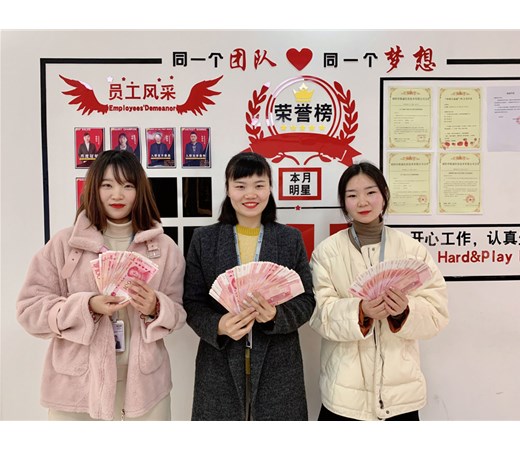 2020收官之戰(zhàn)，銷(xiāo)售精英獎(jiǎng)金發(fā)放現(xiàn)場(chǎng)
