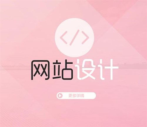 優(yōu)化整合網(wǎng)站建設業(yè)務資源增強網(wǎng)站實用性