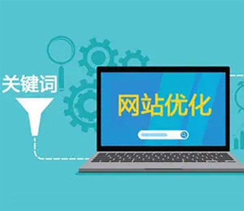 網(wǎng)站建設(shè)的必要性以及建設(shè)流程和技巧！