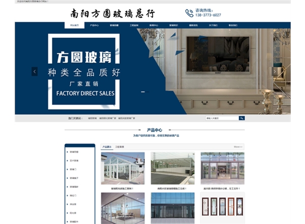 南陽方圓玻璃——玻璃雨棚、玻璃車棚、玻璃陽光房